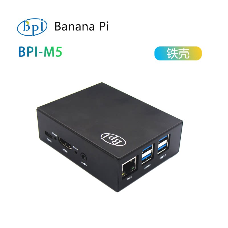 Caja metálica Banana PI BPI-M5 - Banana Pi Bpi-M5 reseña y precio