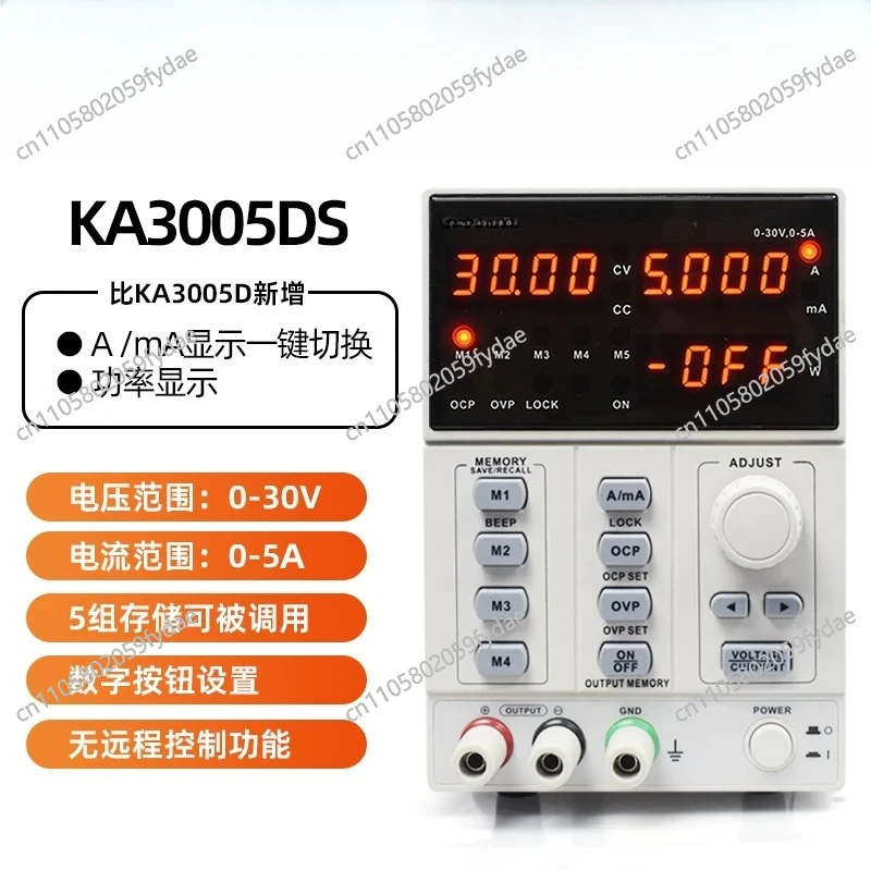 Fuente de Alimentación de CC d - Programmable Dc Power Supply 60V 5A reseña y precio