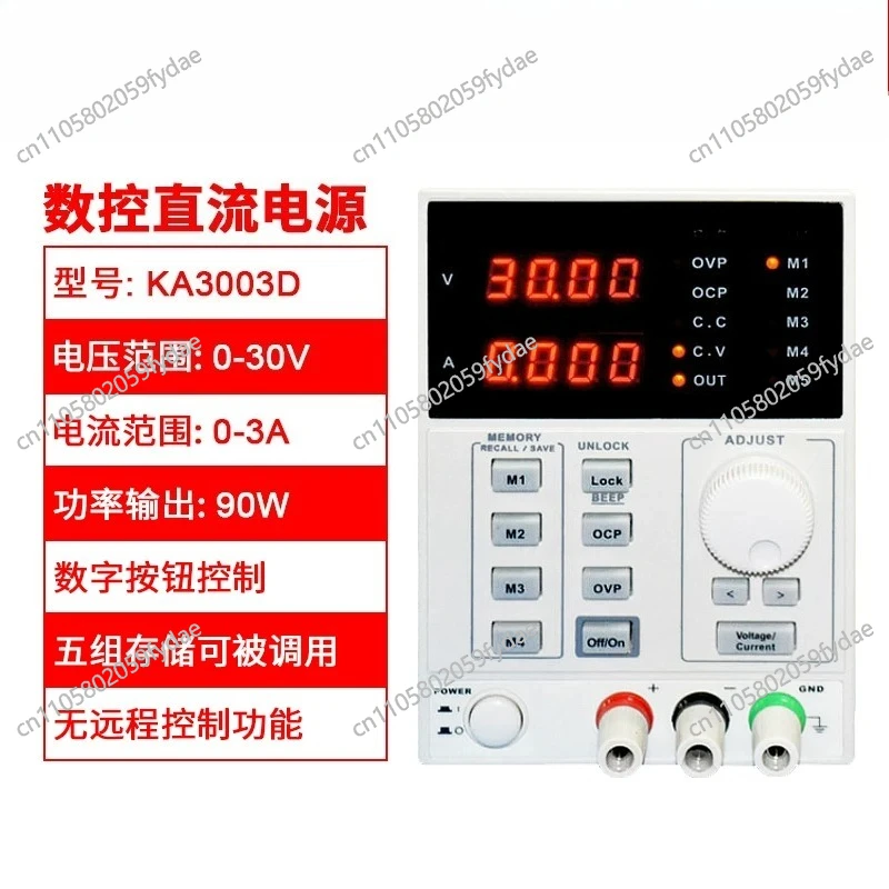 Fuente de Alimentación de CC d - Programmable Dc Power Supply 60V 5A reseña y precio
