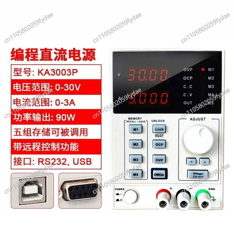 Fuente de Alimentación de CC d - Programmable Dc Power Supply 60V 5A reseña y precio
