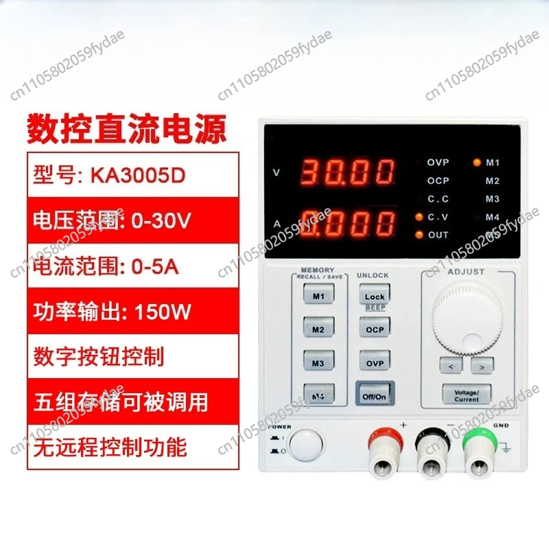 Fuente de Alimentación de CC d - Programmable Dc Power Supply 60V 5A reseña y precio